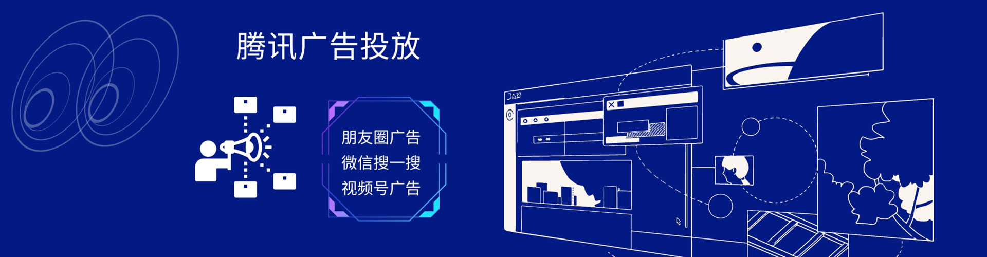 西平头条信息流