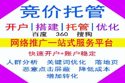 推广开户成本控制案例